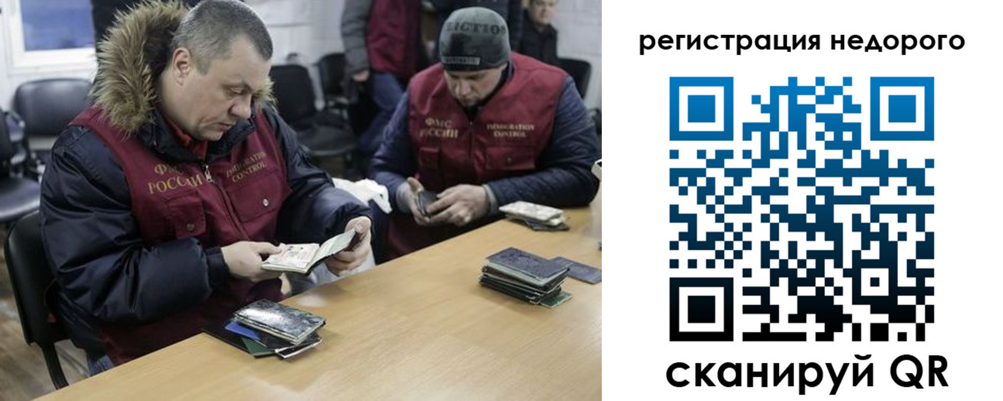 прописка в квартире в Пестово