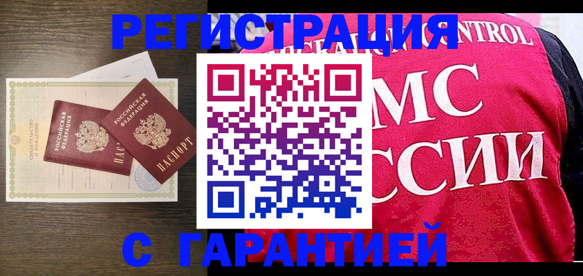 регистрация для школы в Пестово