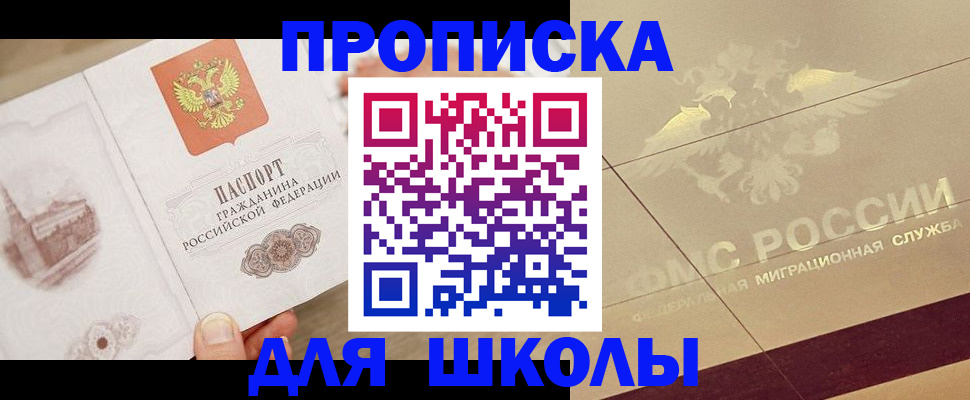 регистрация в Пестово